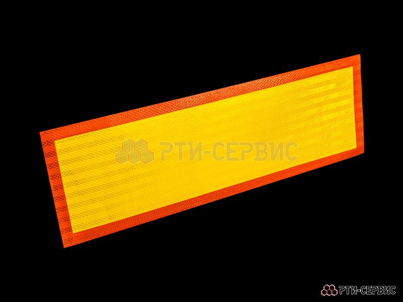 Табличка "LONG" 200х600 мм, красная полоса 2 см (2 шт) - фото 1