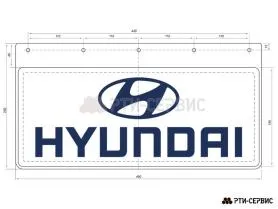 Брызговик 490х250 мм Hyundai (свет.)