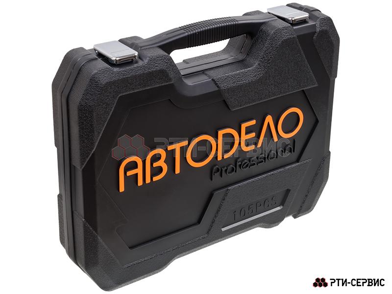 Набор инструмента (105 пpедметов) 1/2", 1/4” «Professional» - фото 4