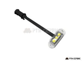 Фонарь габаритный LED 12V, белый, с проводом дл.0,2 м и электрическим быстросоединением типа QS150