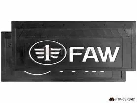 Брызговик 660х270 мм FAW