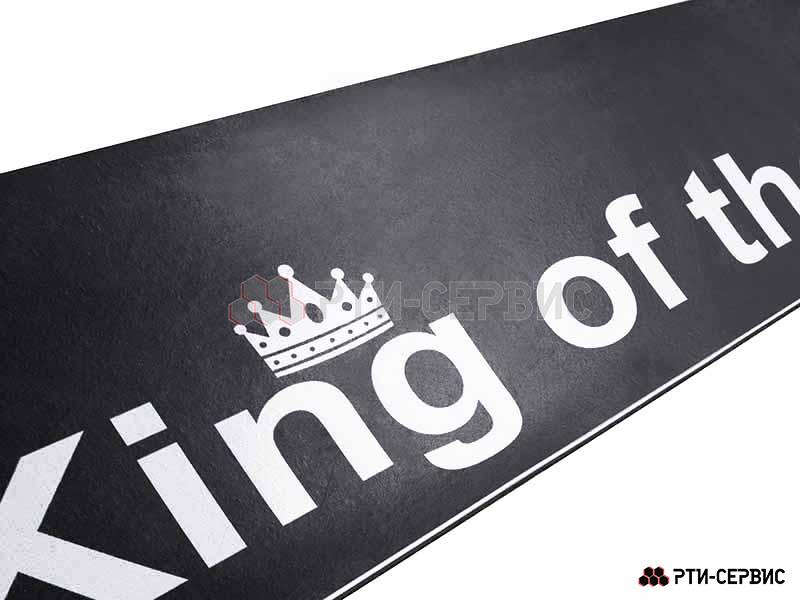 Брызговик 2,05 м х 0,32 м "King of the Road" (эконом) - фото 1