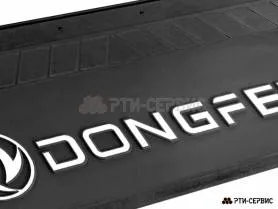 Брызговик 660х270 мм Dongfeng - фото 1