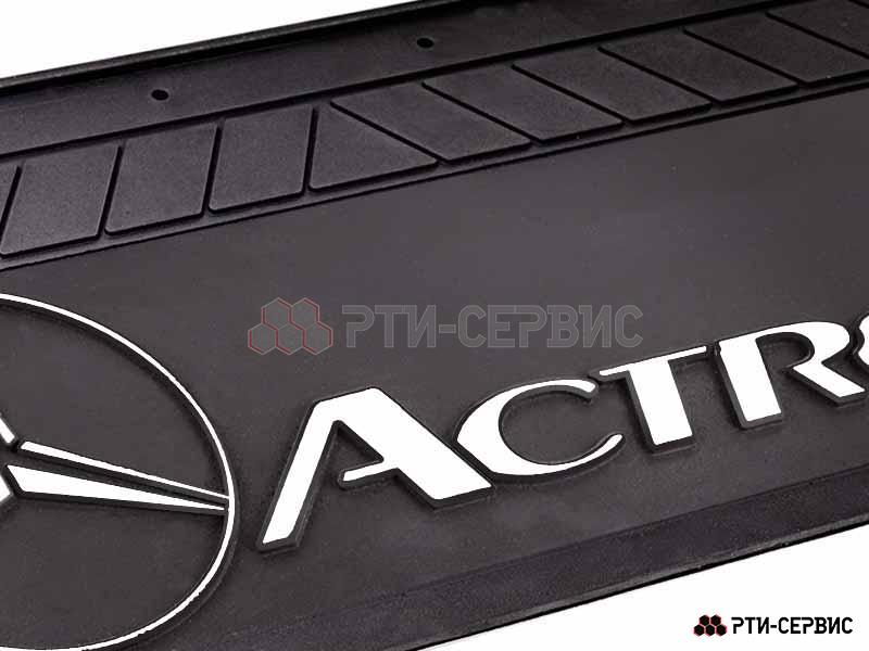 Брызговик 660х270 мм Mercedes Actros - фото 1