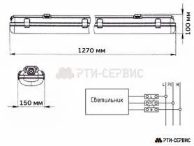 Светильник с плафоном светодиодный ALB ДСП 61-56-O-850-IP65-L-D1, 36 Вт