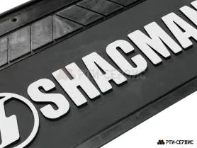 Брызговик 660х270 мм Shacman