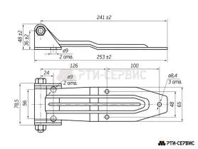 Петля заднего портала 253 мм SS