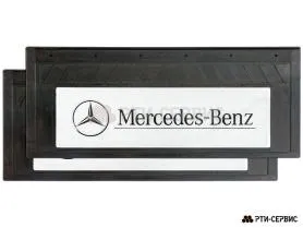 Брызговик 660х270 мм Mercedes Benz (свет.)