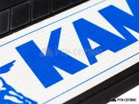 Брызговик 660х270 мм KAMAZ (свет.)