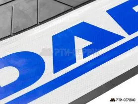 Брызговик 515х240 мм DAF (свет.)