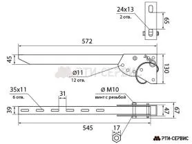 Кронштейн боковой защиты 572 мм с фиксатором на тросе - фото 1